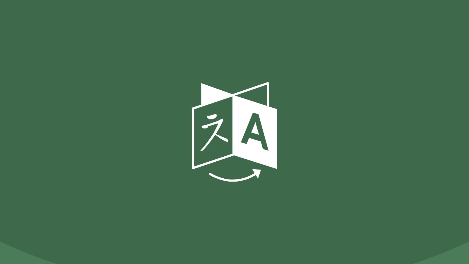 English Basic